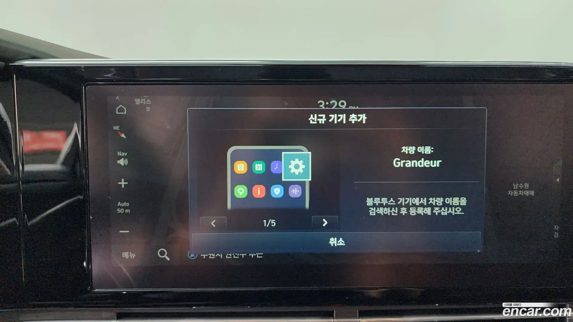 Grandeur Hyundai 2020.5-OPTION-045