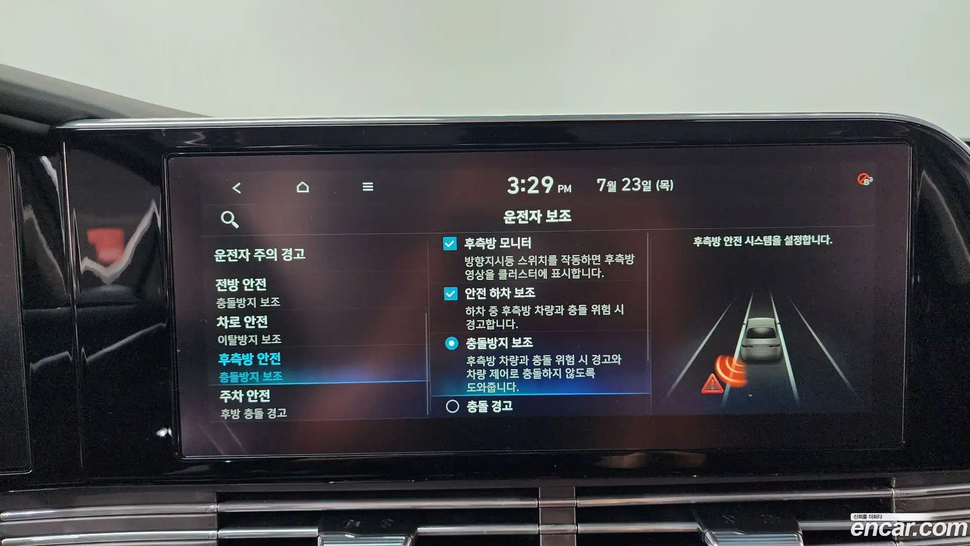 Grandeur Hyundai 2020.5-OPTION-046