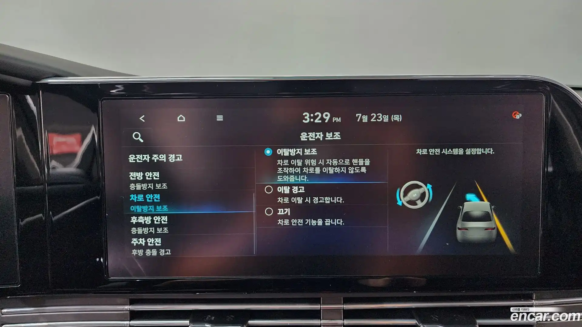 Grandeur Hyundai 2020.5-OPTION-047