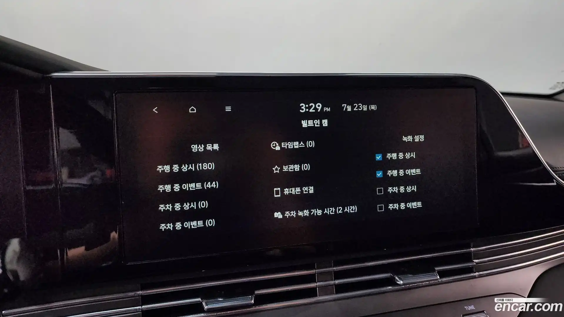 Grandeur Hyundai 2020.5-OPTION-048