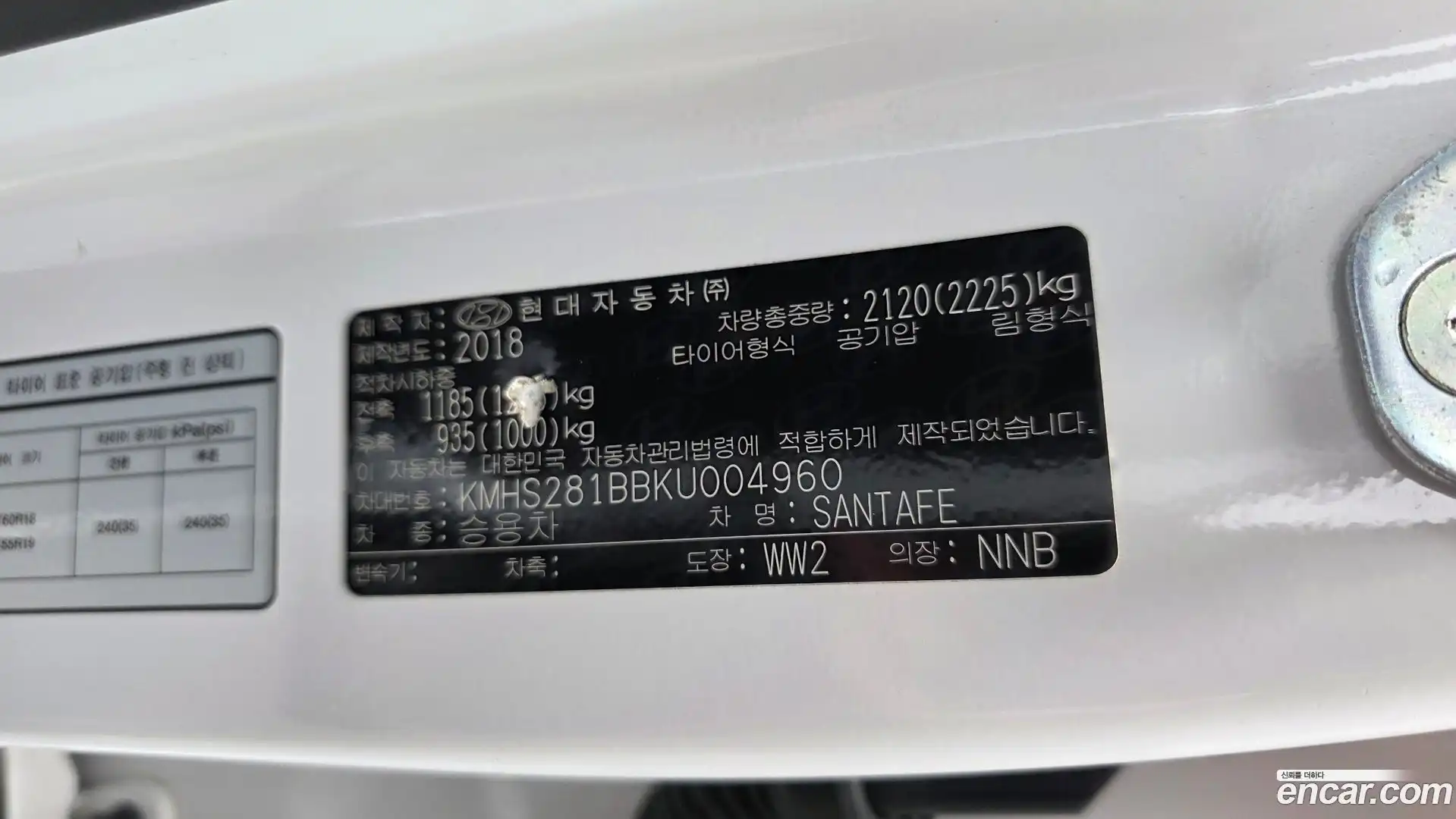 Santafe Hyundai 2018.3-OPTION-045