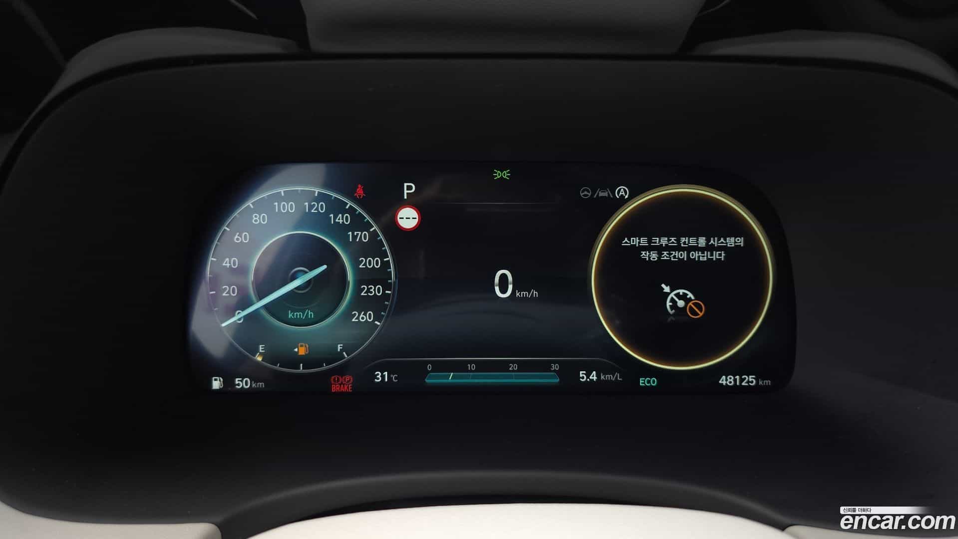 Palisade Hyundai 2023.6-INNER-008