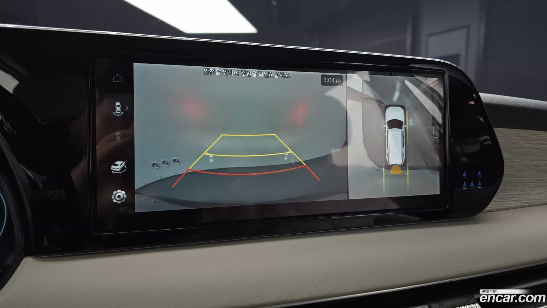 Palisade Hyundai 2023.6-OPTION-019