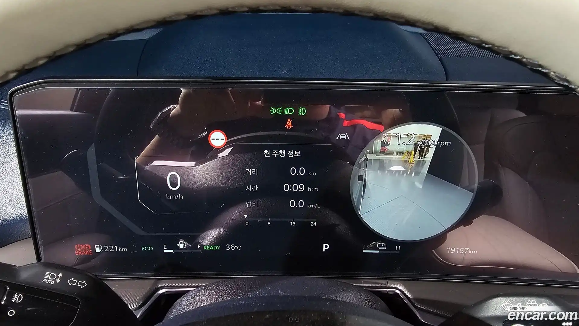 Sorento Kia 2023.10-INNER-008