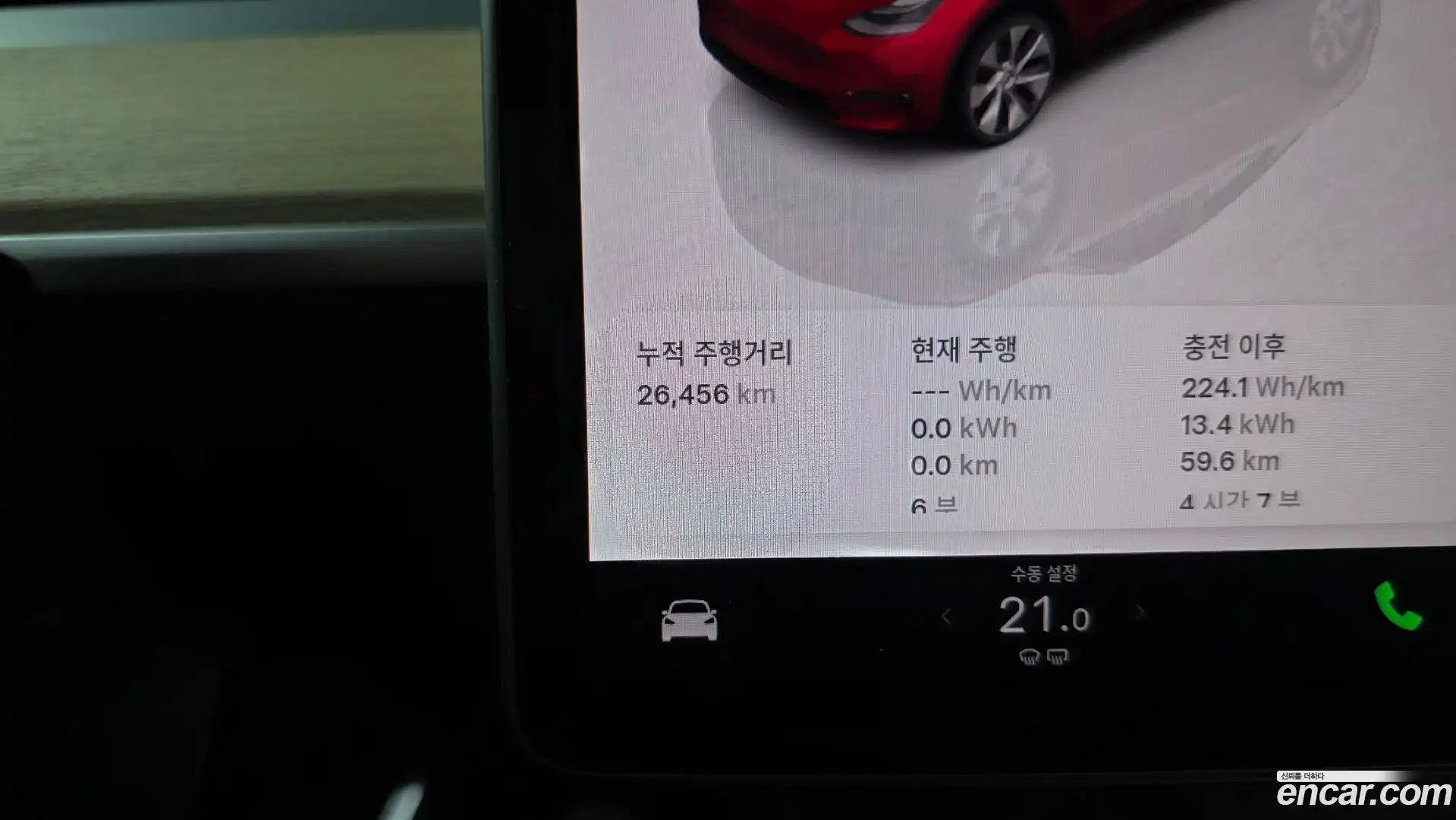 Model Y Tesla 2022.5-INNER-008