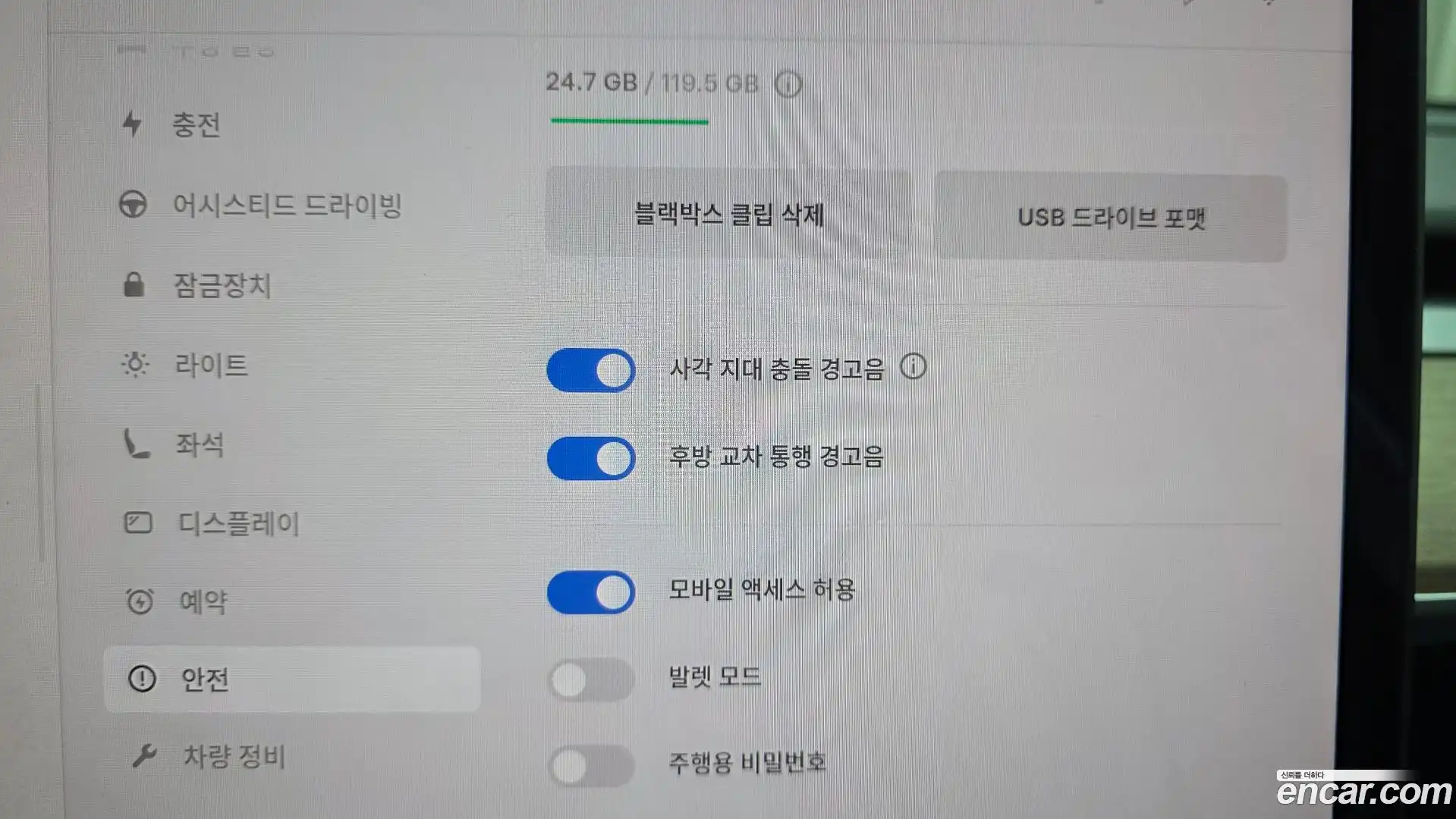 Model Y Tesla 2022.5-OPTION-018