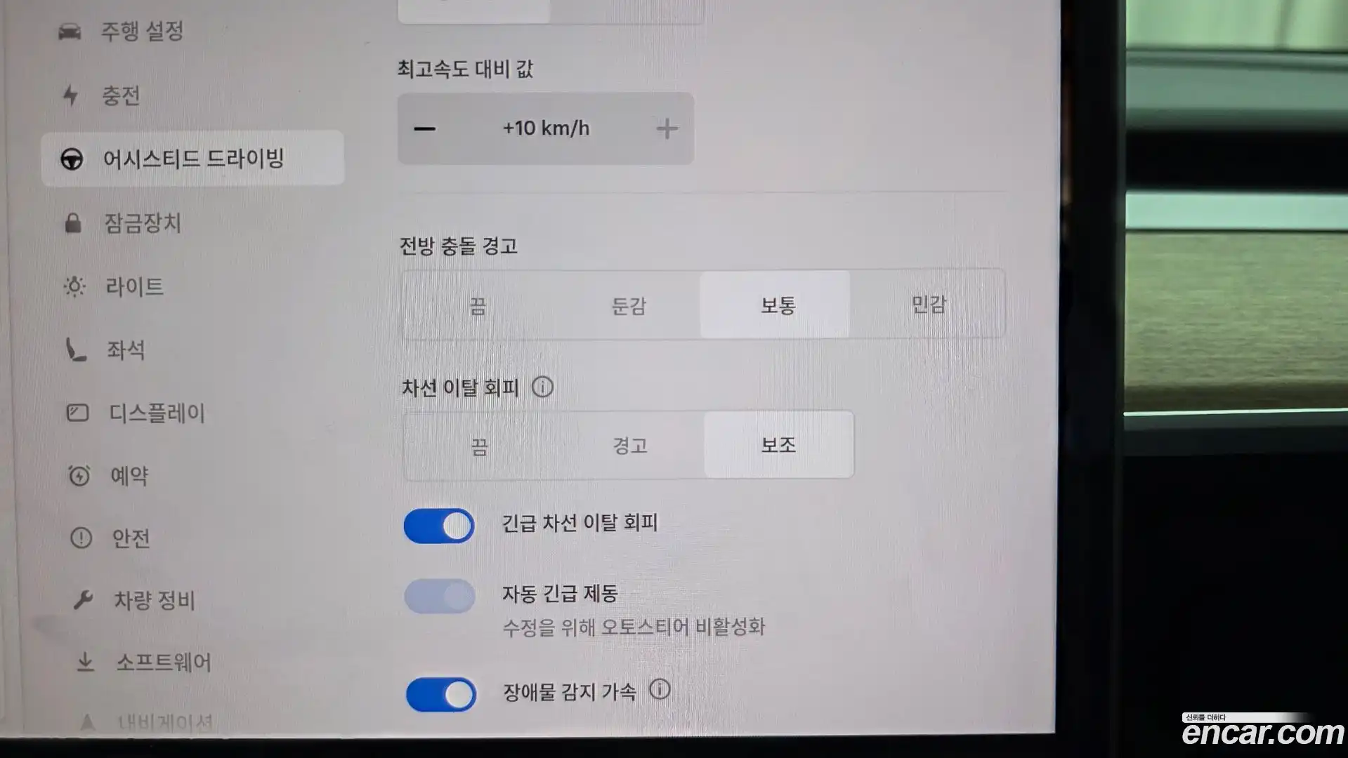 Model Y Tesla 2022.5-OPTION-020