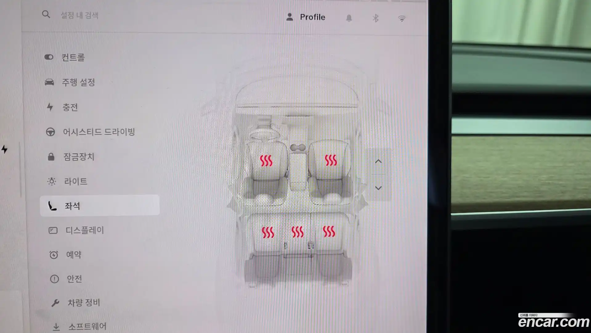 Model Y Tesla 2022.5-OPTION-022