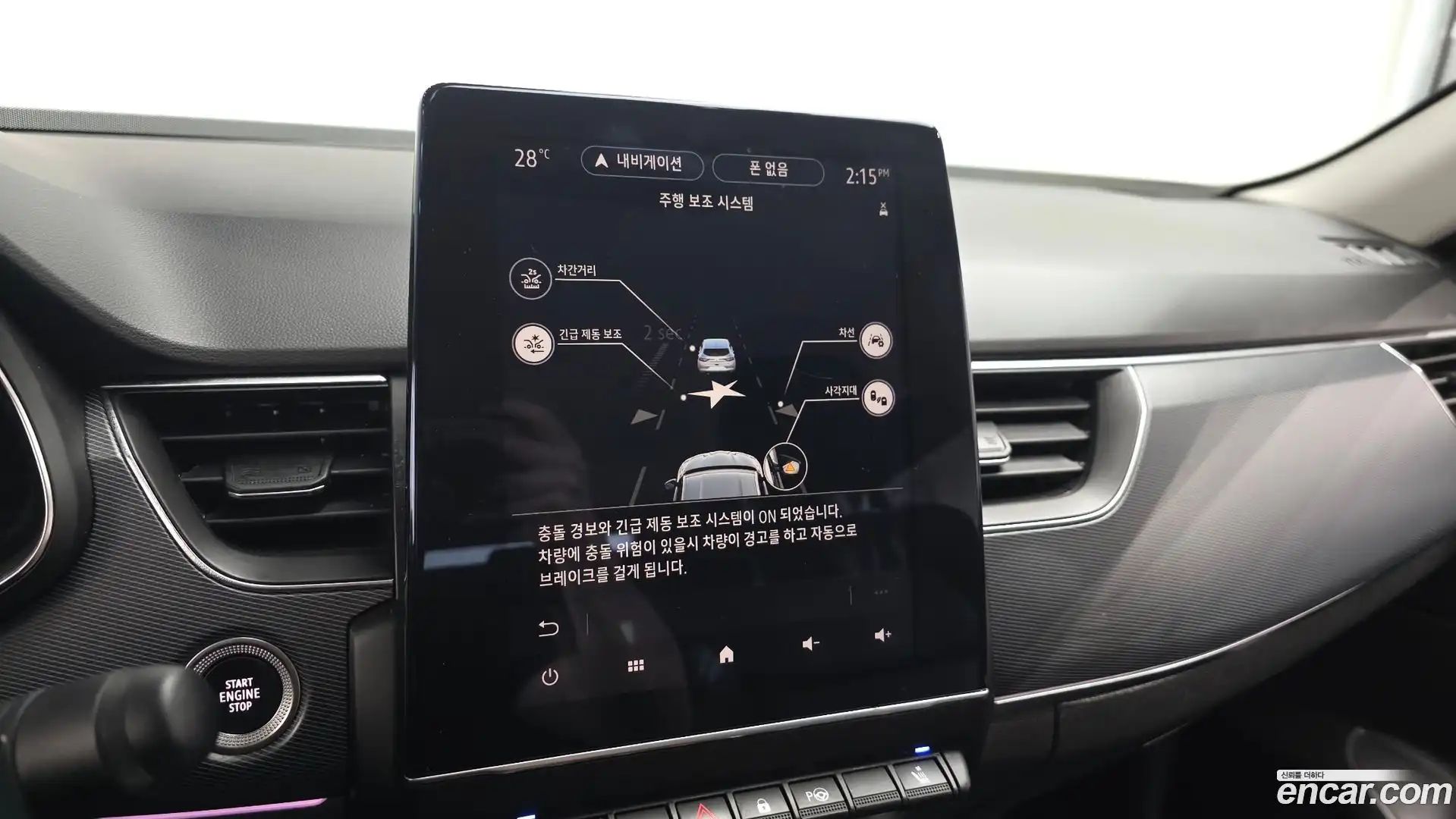 XM3 Renault Korea 2020.3-OPTION-020