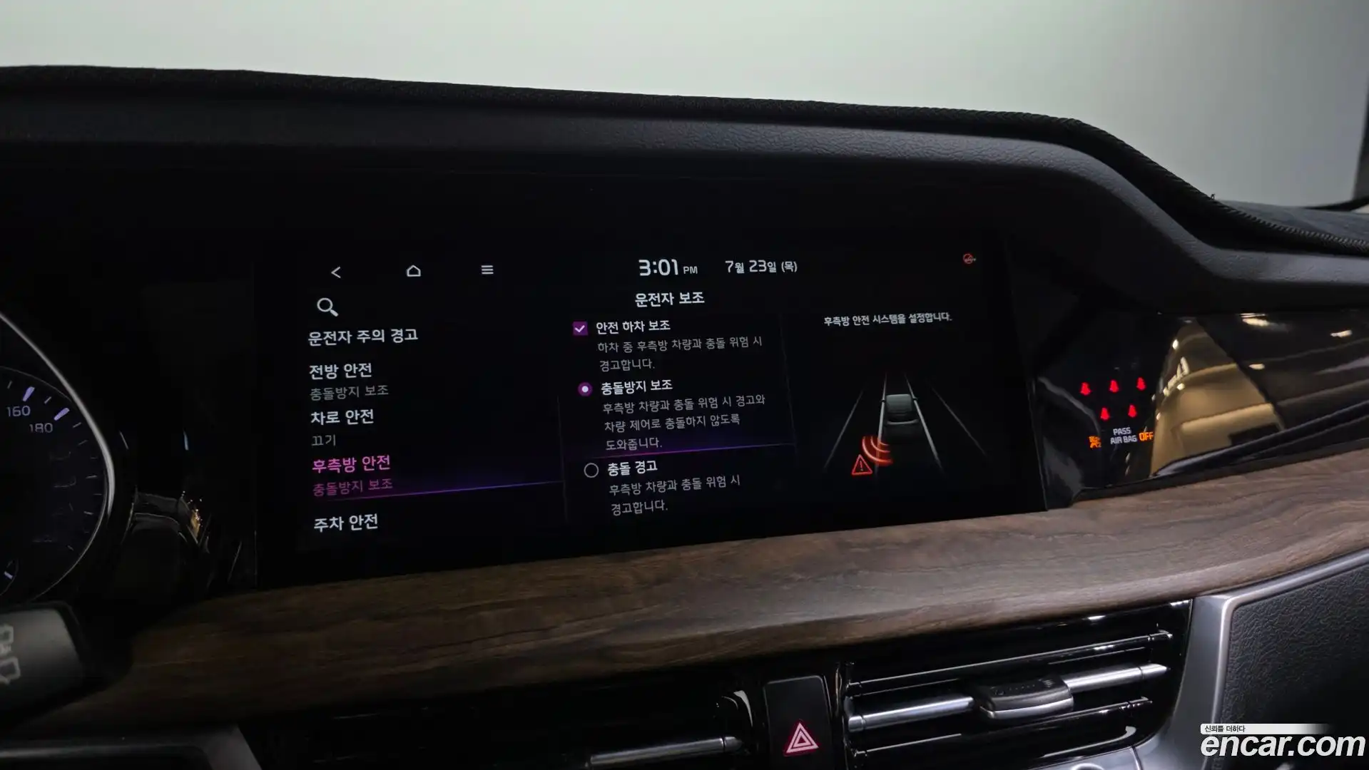 Mohave Kia 2020.6-OPTION-020
