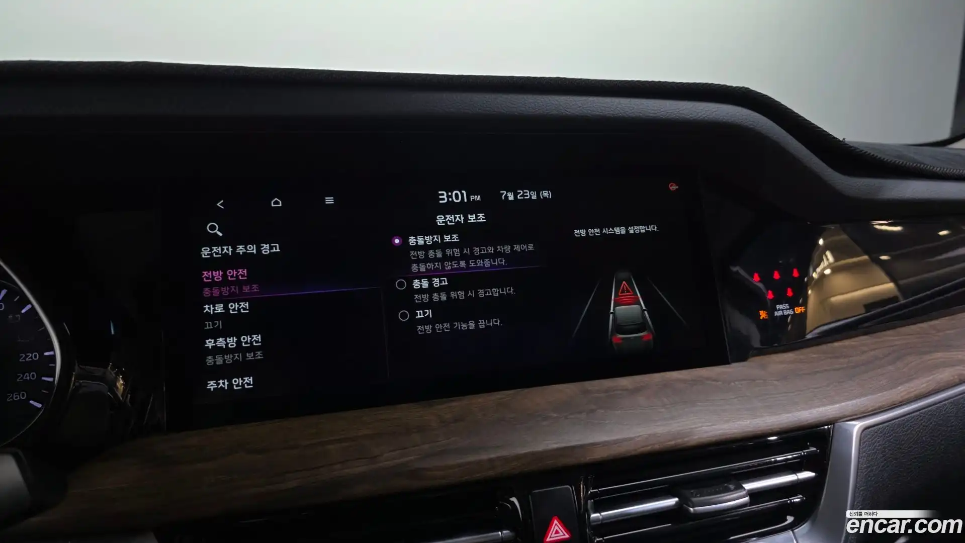 Mohave Kia 2020.6-OPTION-047