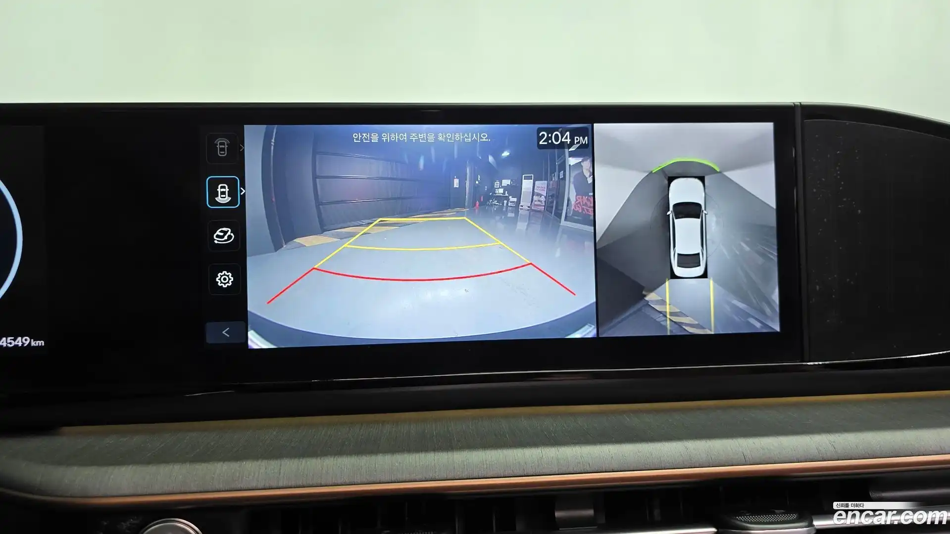 Grandeur Hyundai 2023.6-OPTION-018