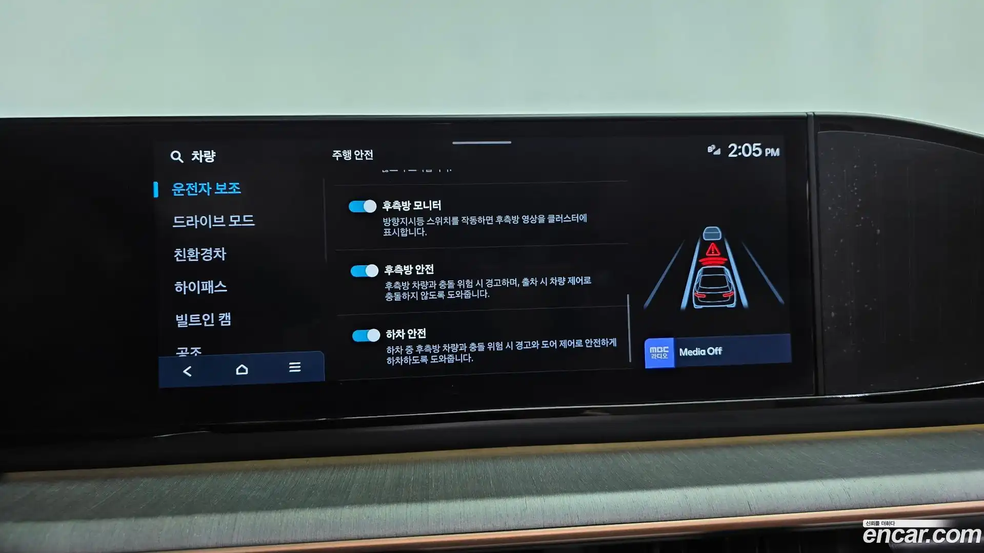 Grandeur Hyundai 2023.6-OPTION-048