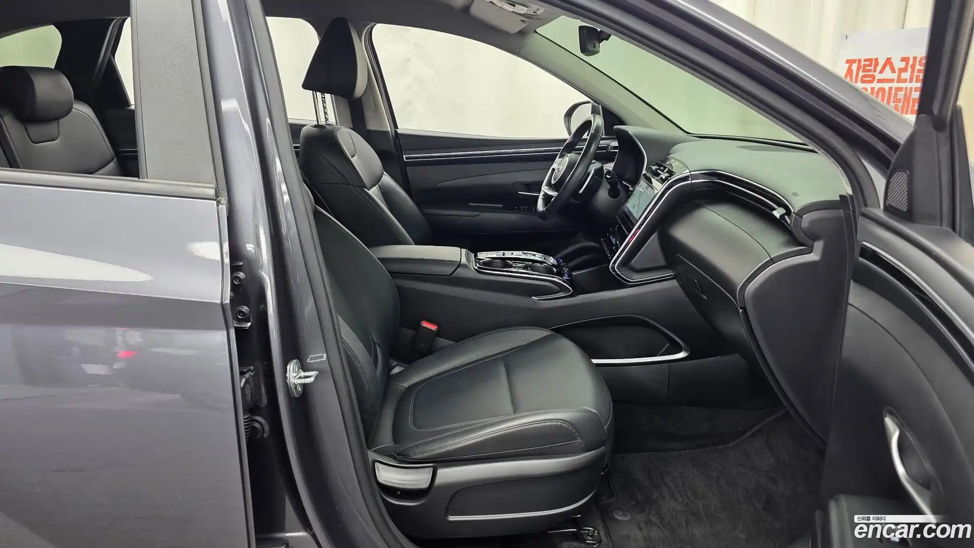 Tucson Hyundai 2023.2-OPTION-015