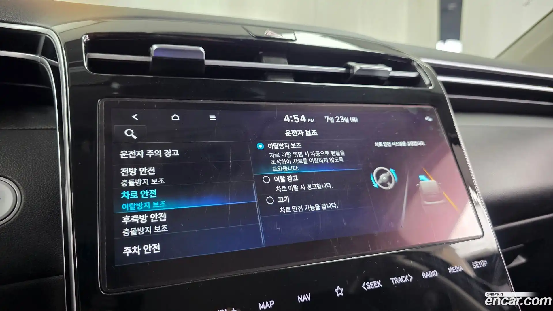 Tucson Hyundai 2023.2-OPTION-042