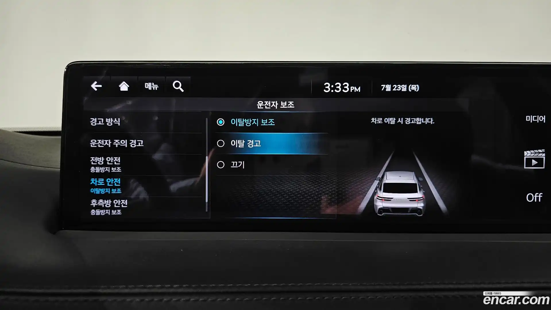 GV70 Genesis 2021.6-OPTION-042