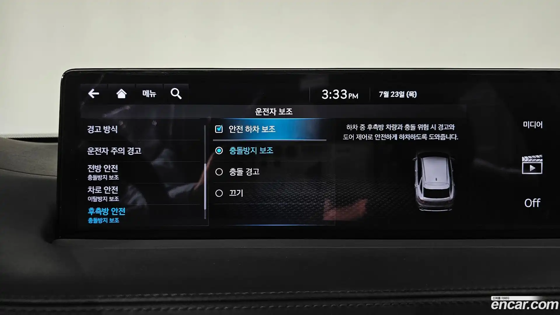 GV70 Genesis 2021.6-OPTION-043