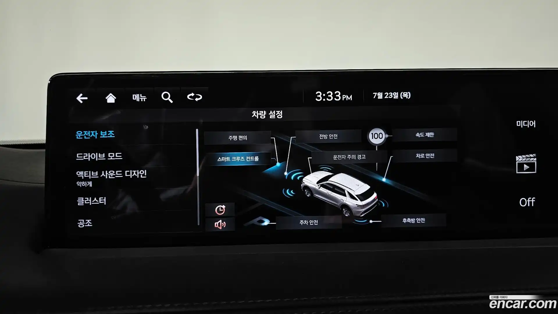 GV70 Genesis 2021.6-OPTION-044