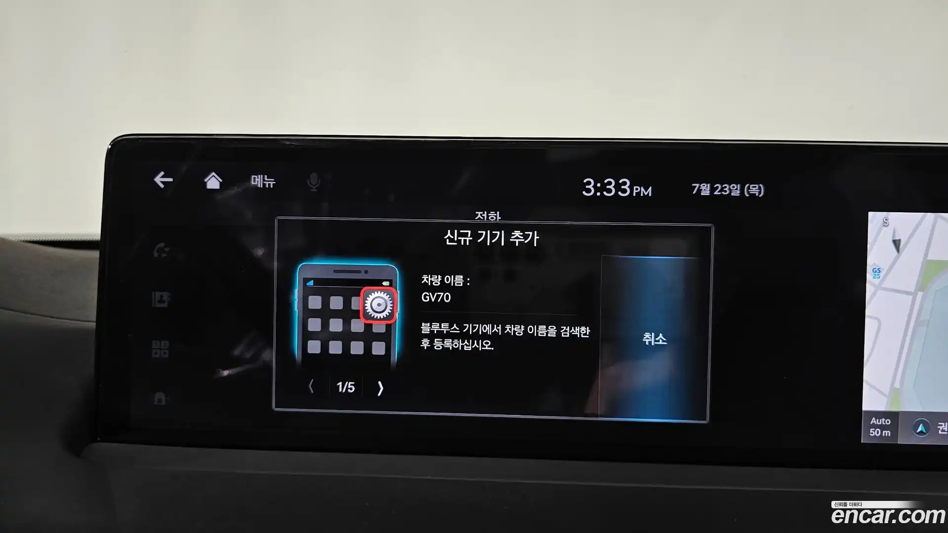 GV70 Genesis 2021.6-OPTION-045