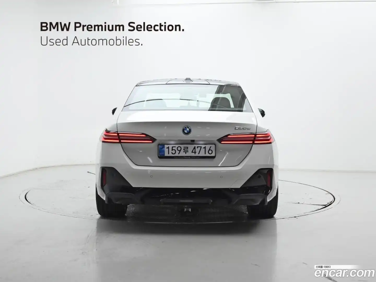 5-Series BMW 2021.5-OUTER-004
