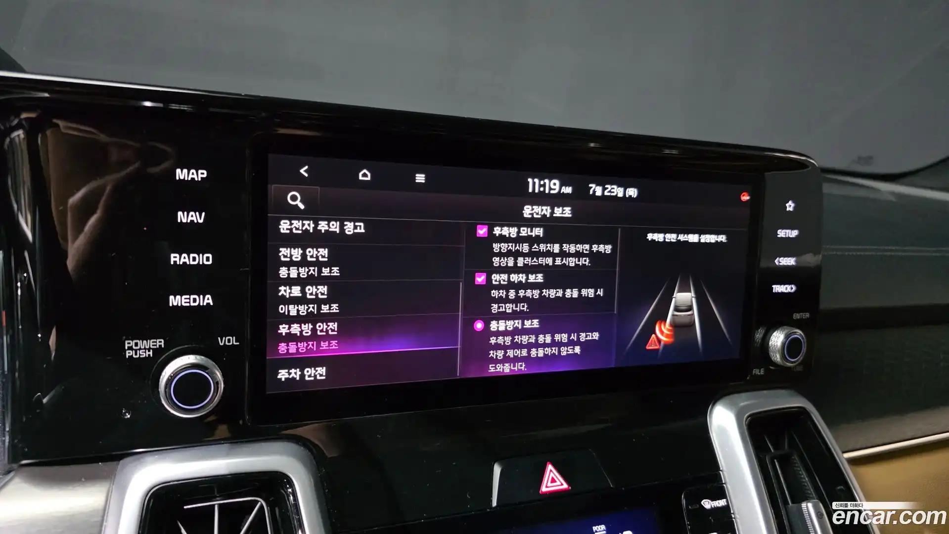Sorento Kia 2021.5-OPTION-023