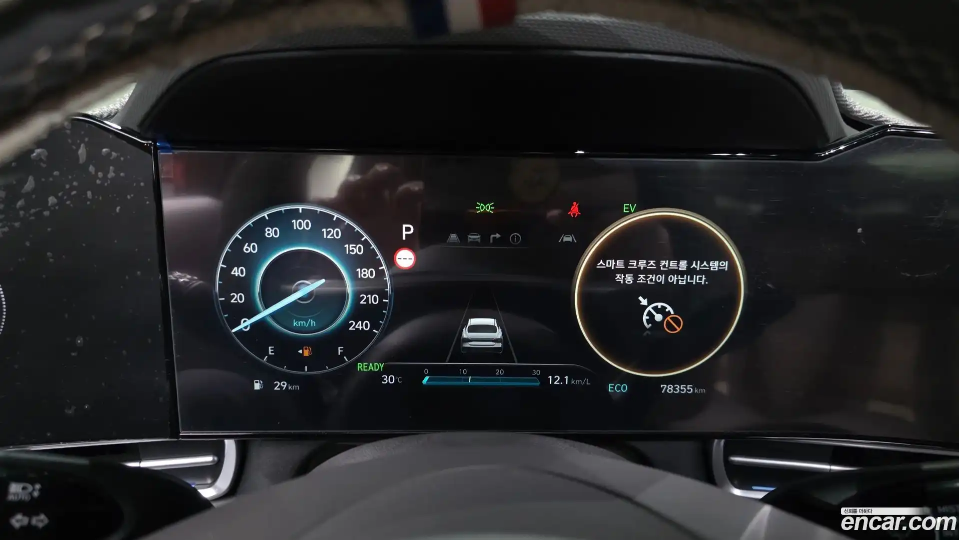 AVANTE Hyundai 2024.5-INNER-008
