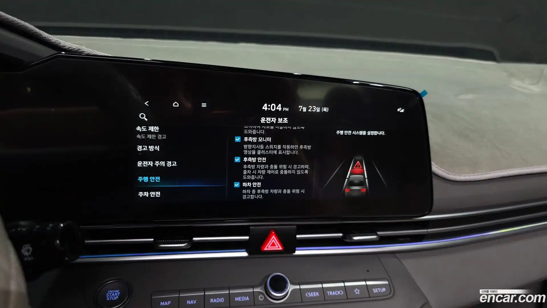 AVANTE Hyundai 2024.5-OPTION-020