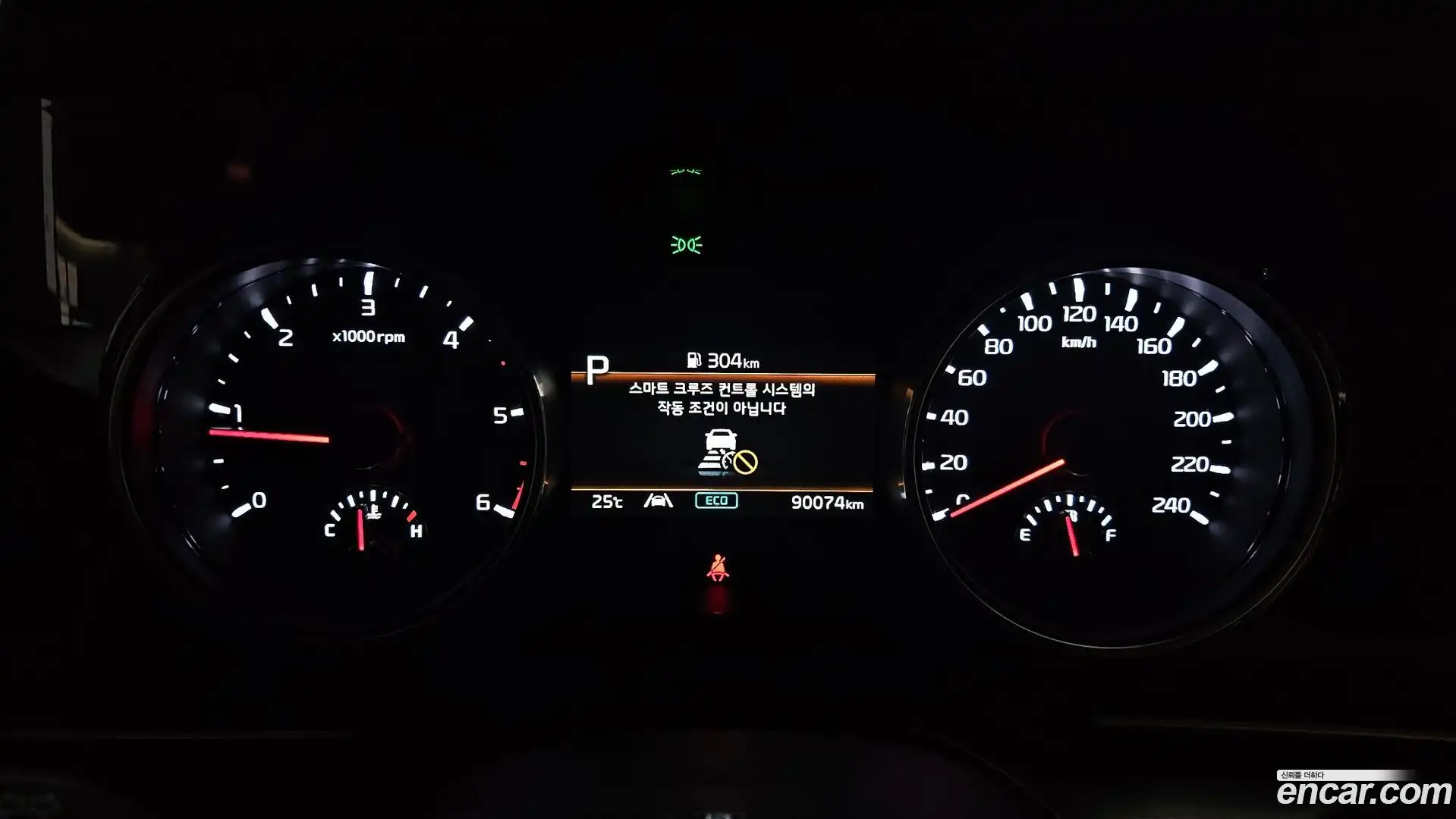 Canival Kia 2023.4-INNER-008