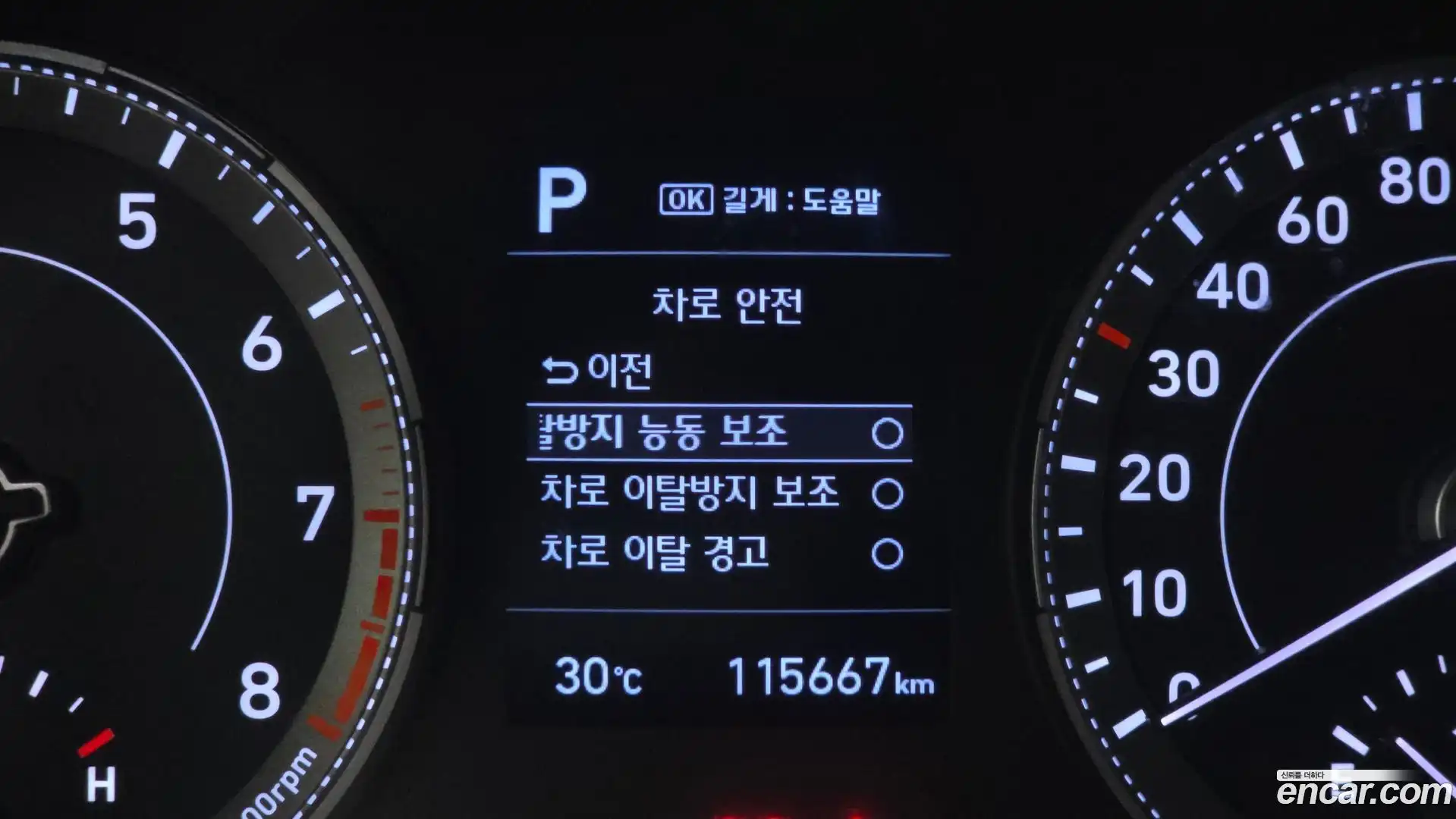 Venue Hyundai 2019.8-OPTION-020