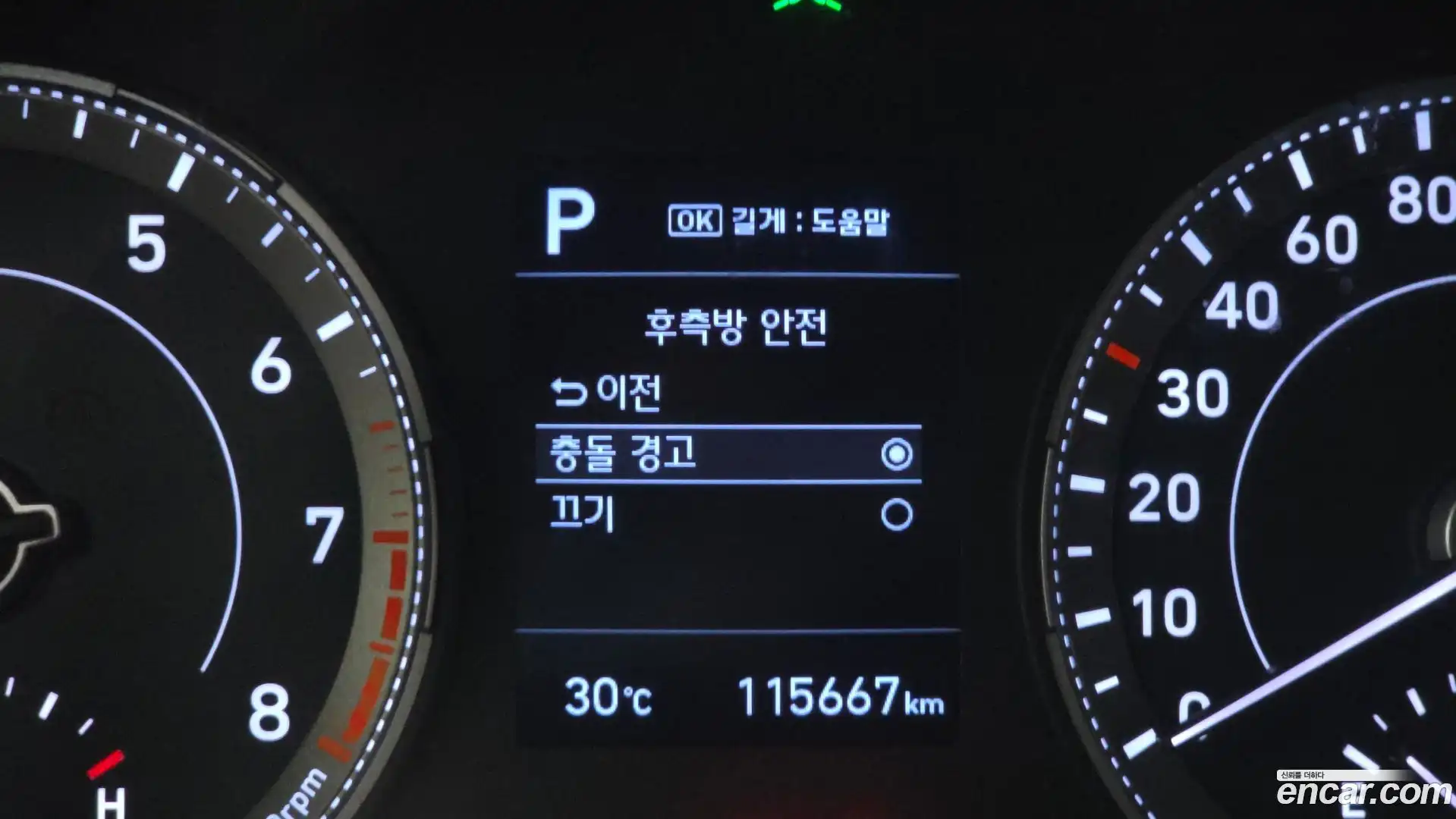 Venue Hyundai 2019.8-OPTION-021