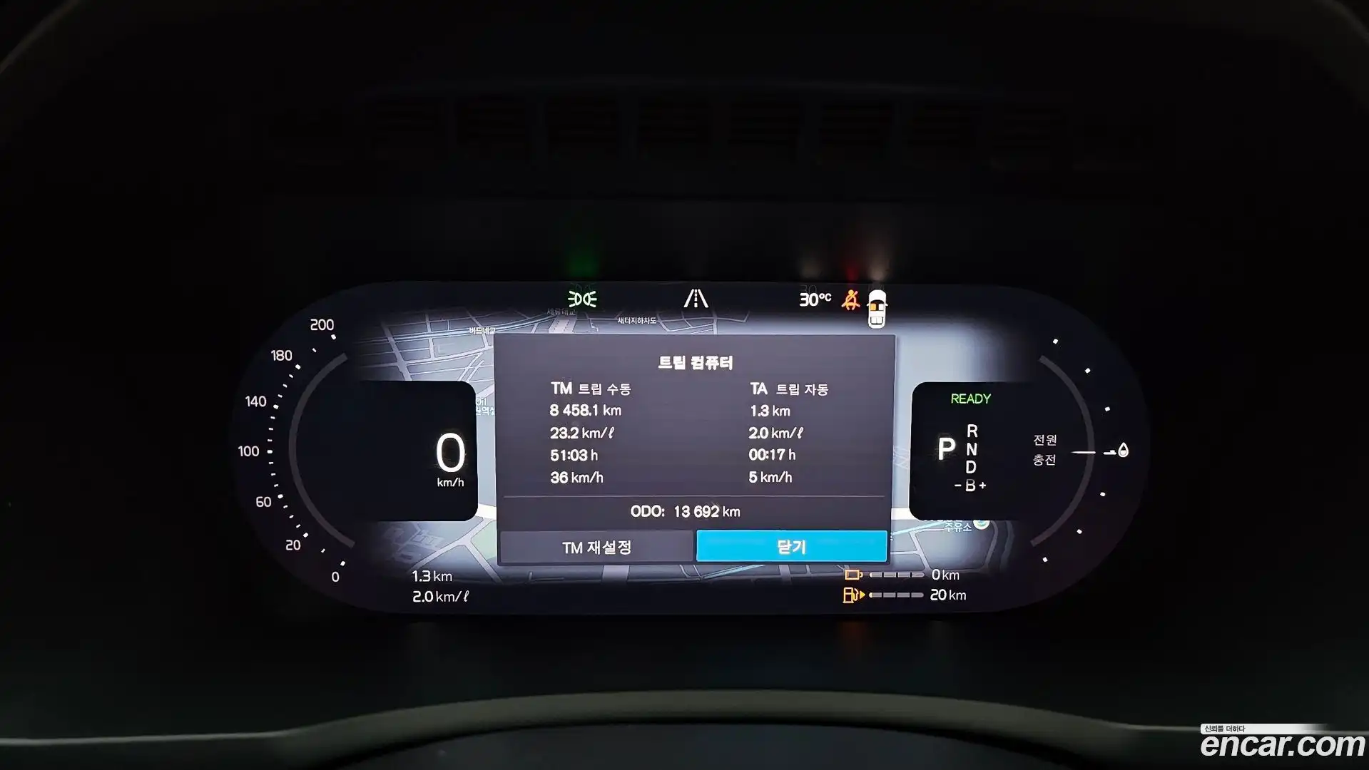 XC90 Volvo 2025.6-INNER-008