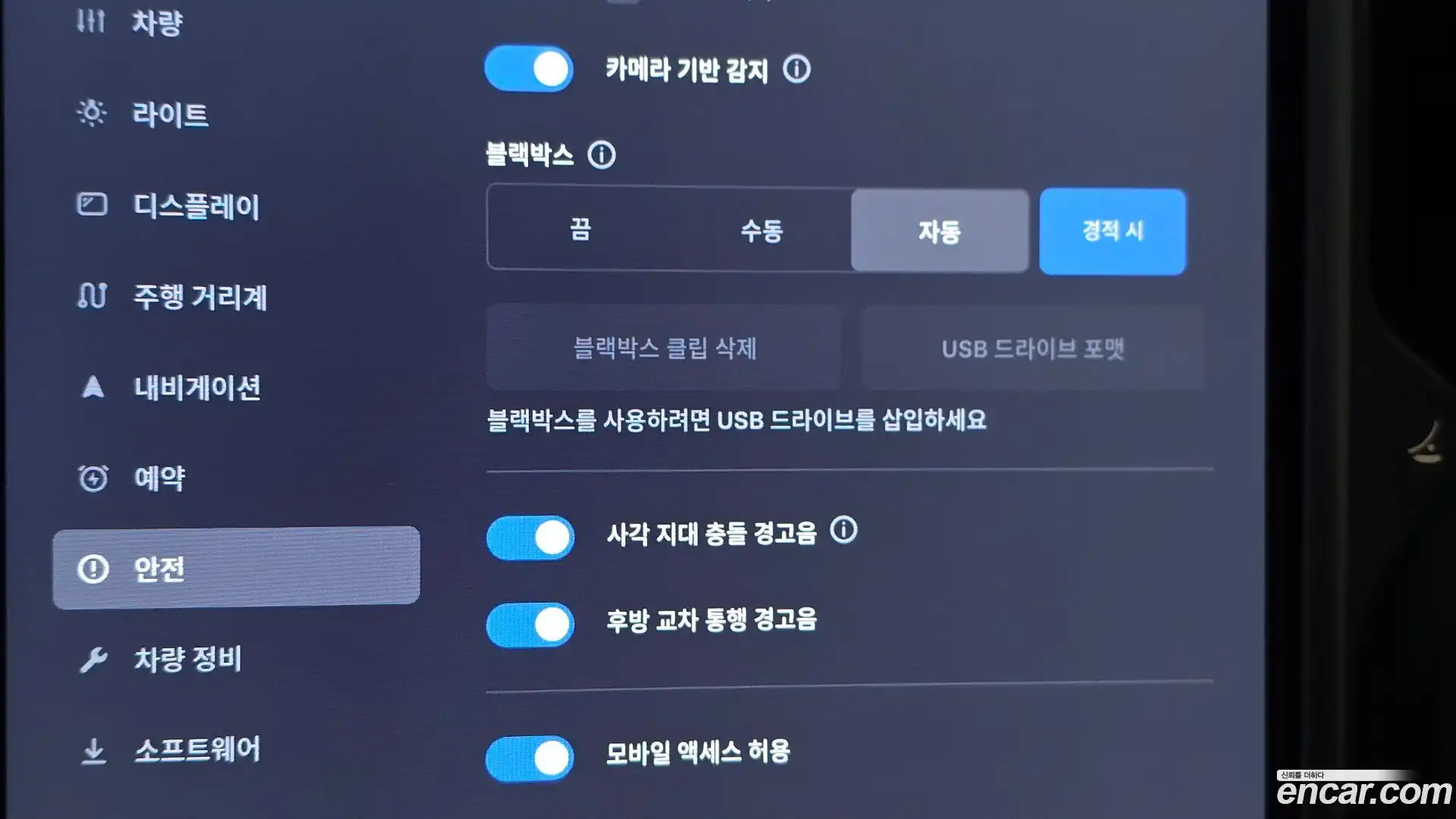 Model S Tesla 2020.10-OPTION-020