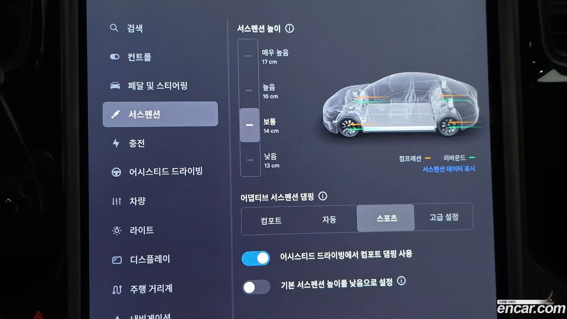 Model S Tesla 2020.10-OPTION-021