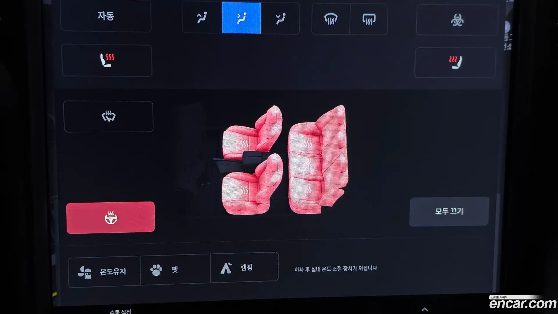 Model S Tesla 2020.10-OPTION-022