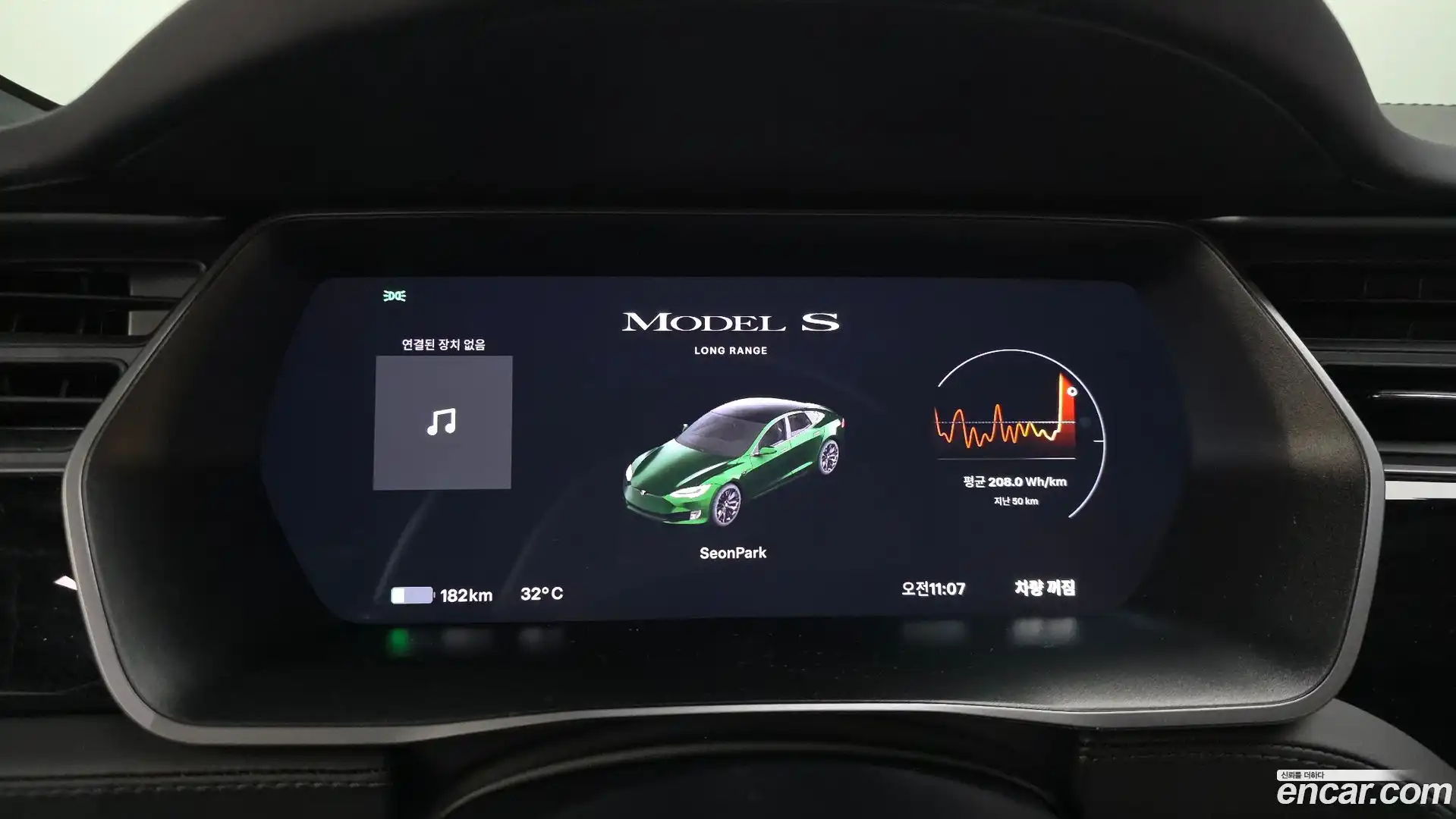 Model S Tesla 2020.10-OPTION-043