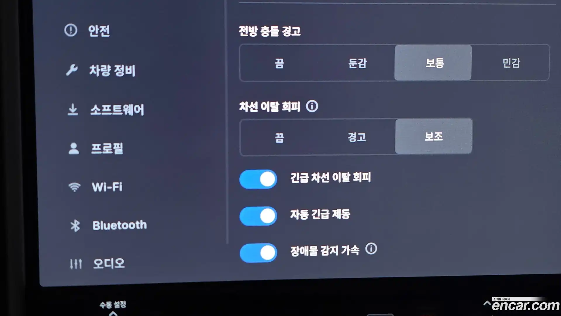 Model S Tesla 2020.10-OPTION-046