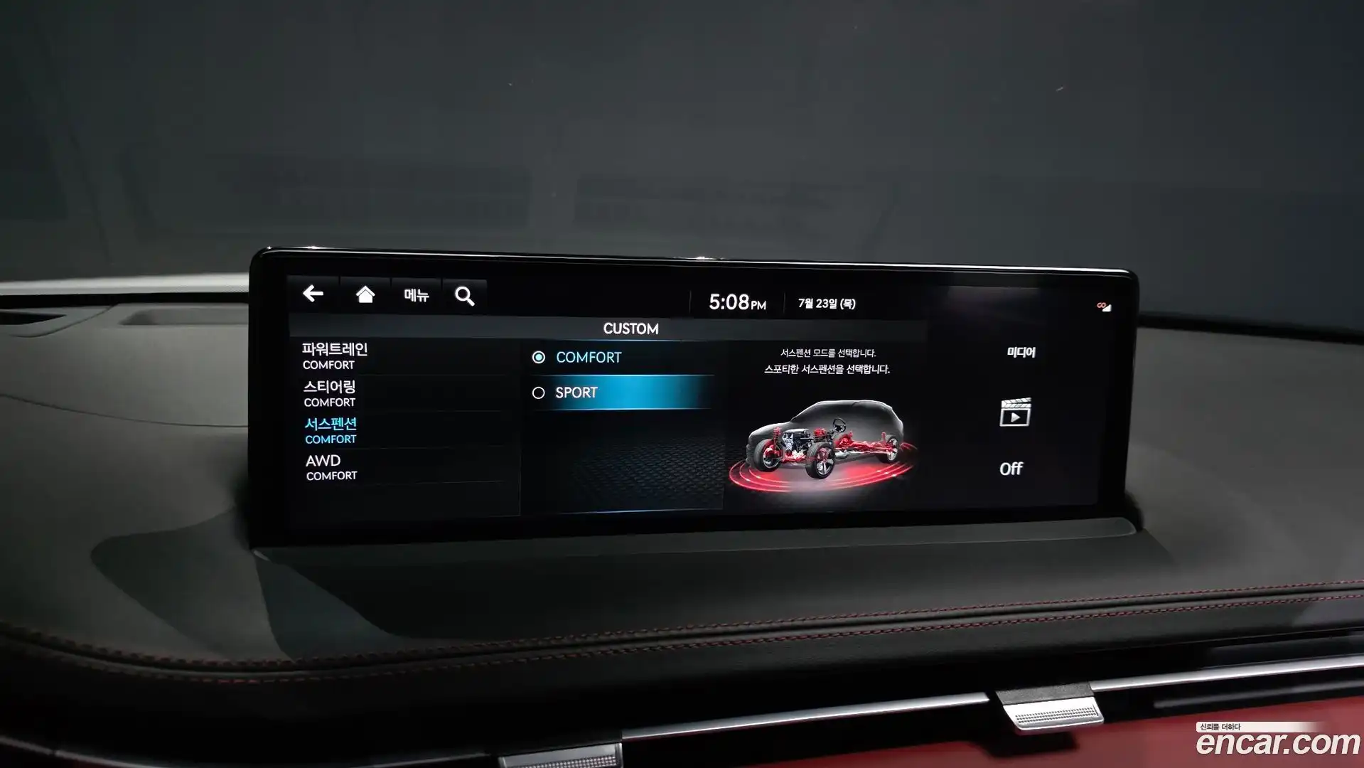 GV70 Genesis 2024.3-OPTION-020