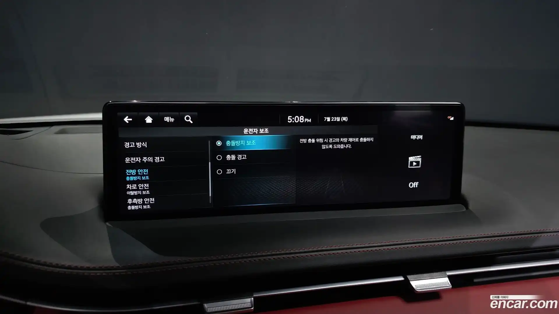 GV70 Genesis 2024.3-OPTION-040
