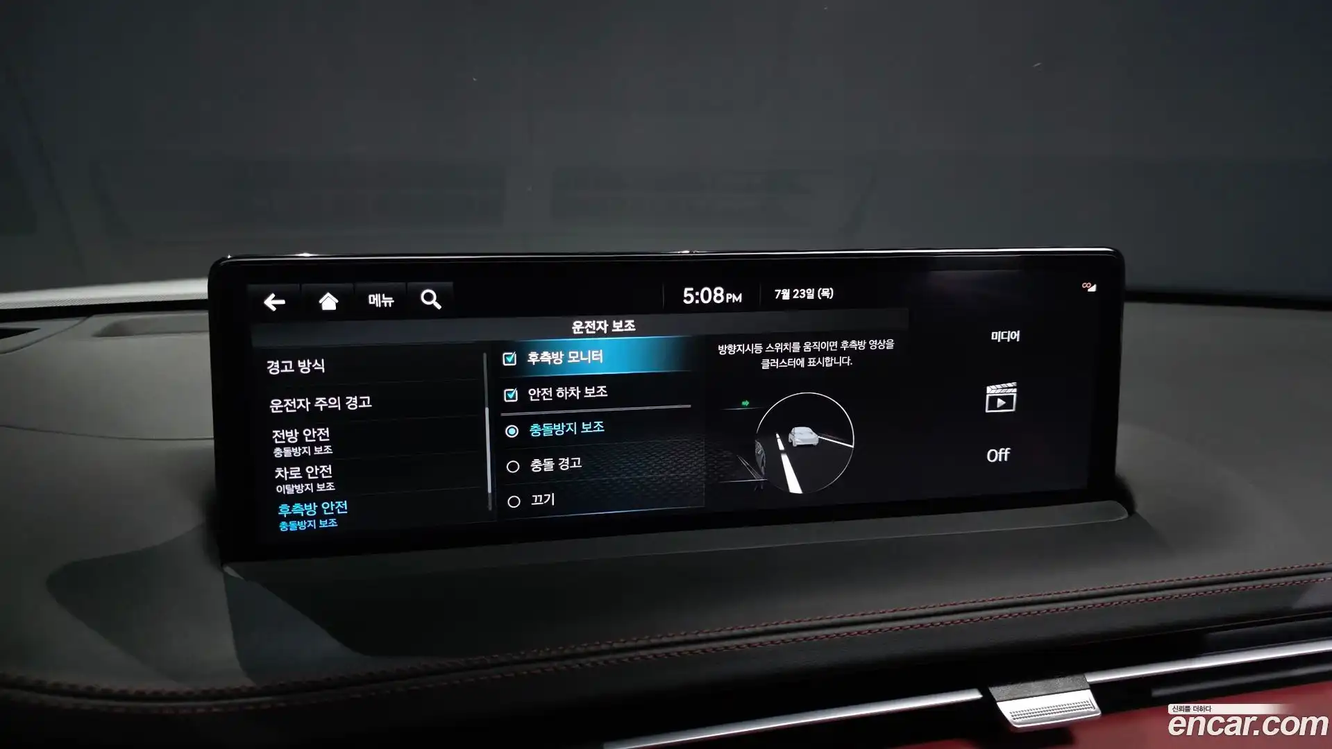 GV70 Genesis 2024.3-OPTION-041