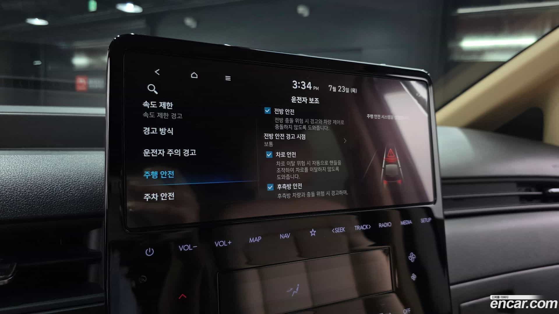Staria Hyundai 2024.10-OPTION-020