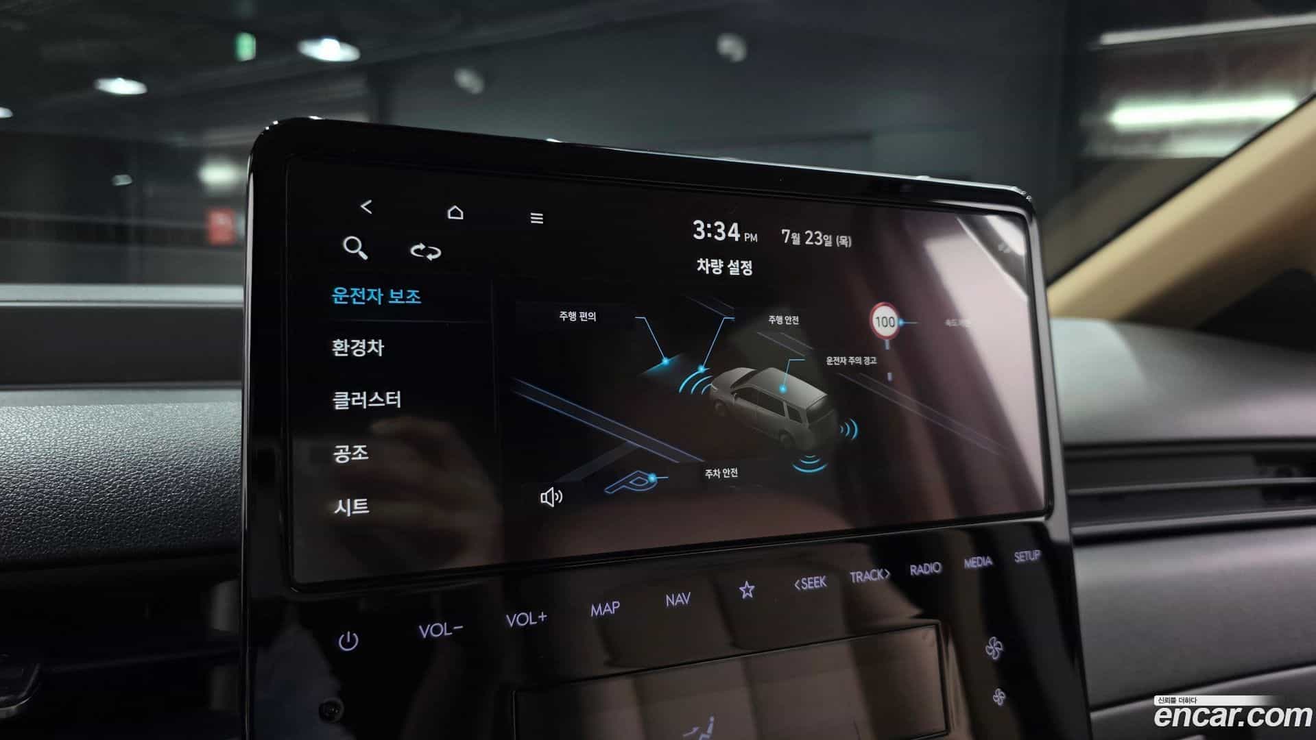 Staria Hyundai 2024.10-OPTION-021