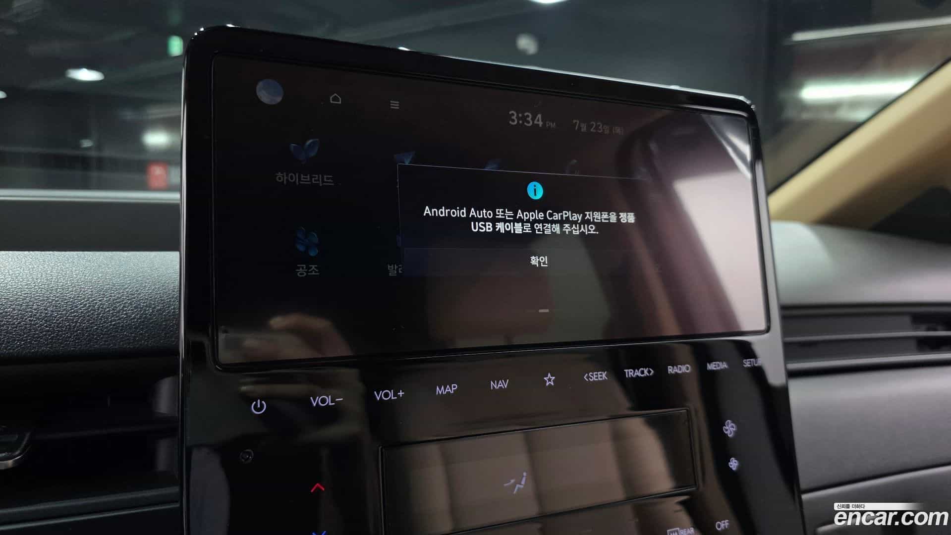 Staria Hyundai 2024.10-OPTION-022