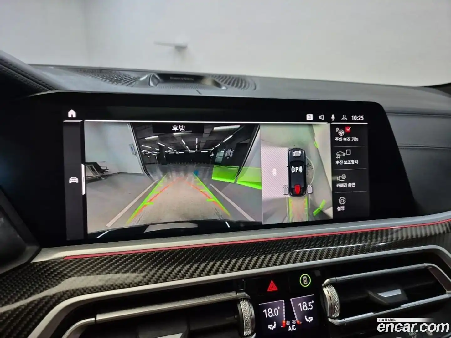 X6M BMW 2021.11-OPTION-019