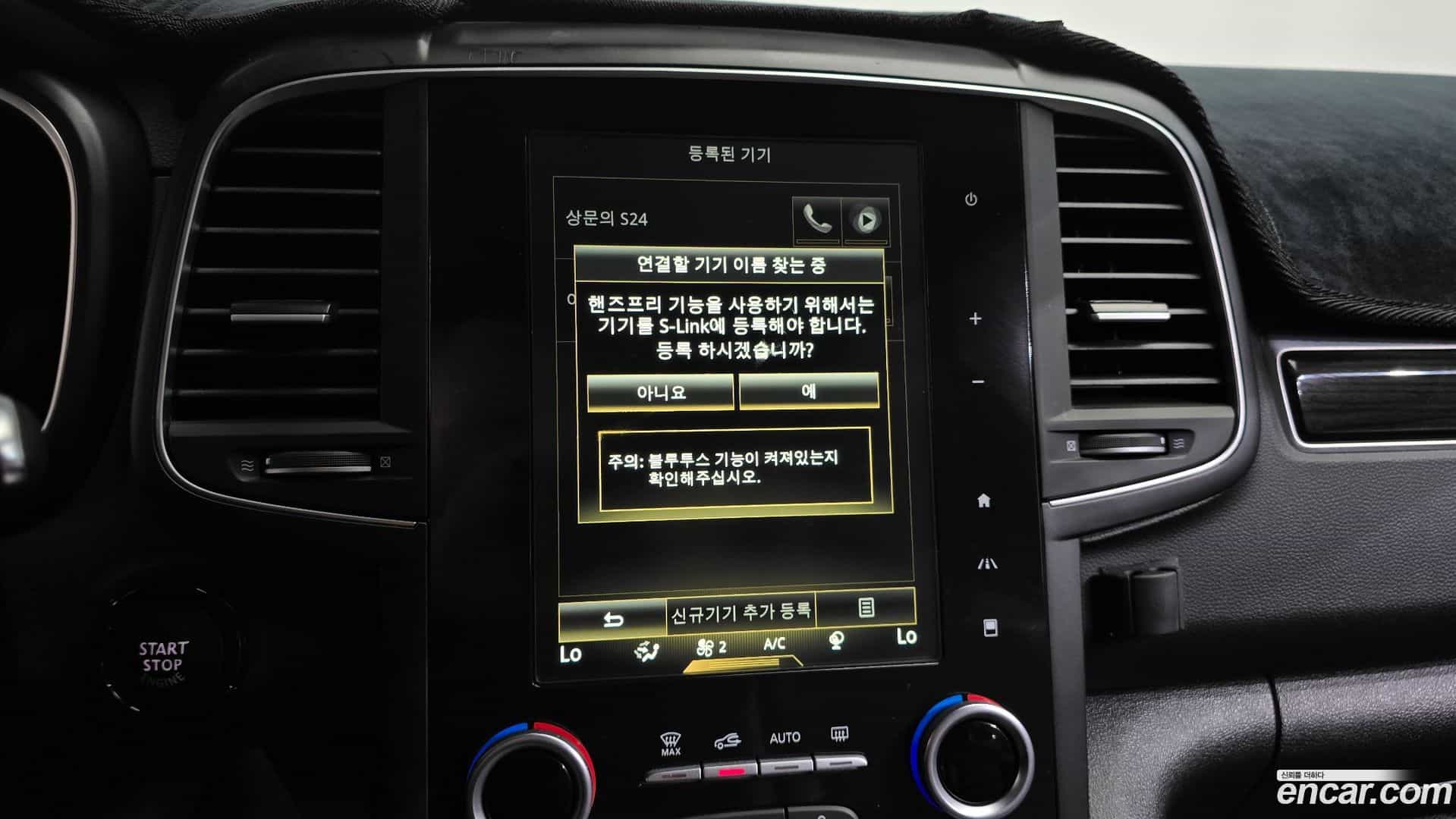 QM6 Renault Korea 2017.4-OPTION-022