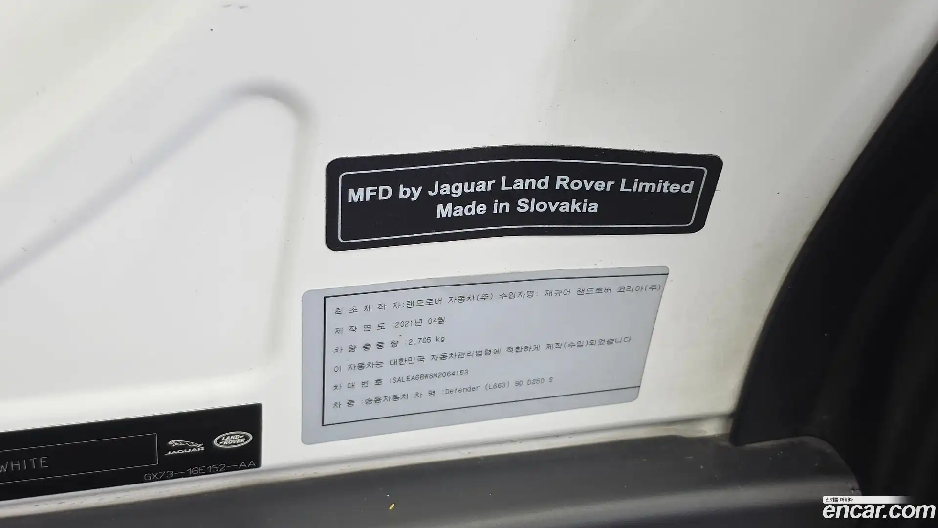 Defender Land Rover 2021.9-OPTION-040