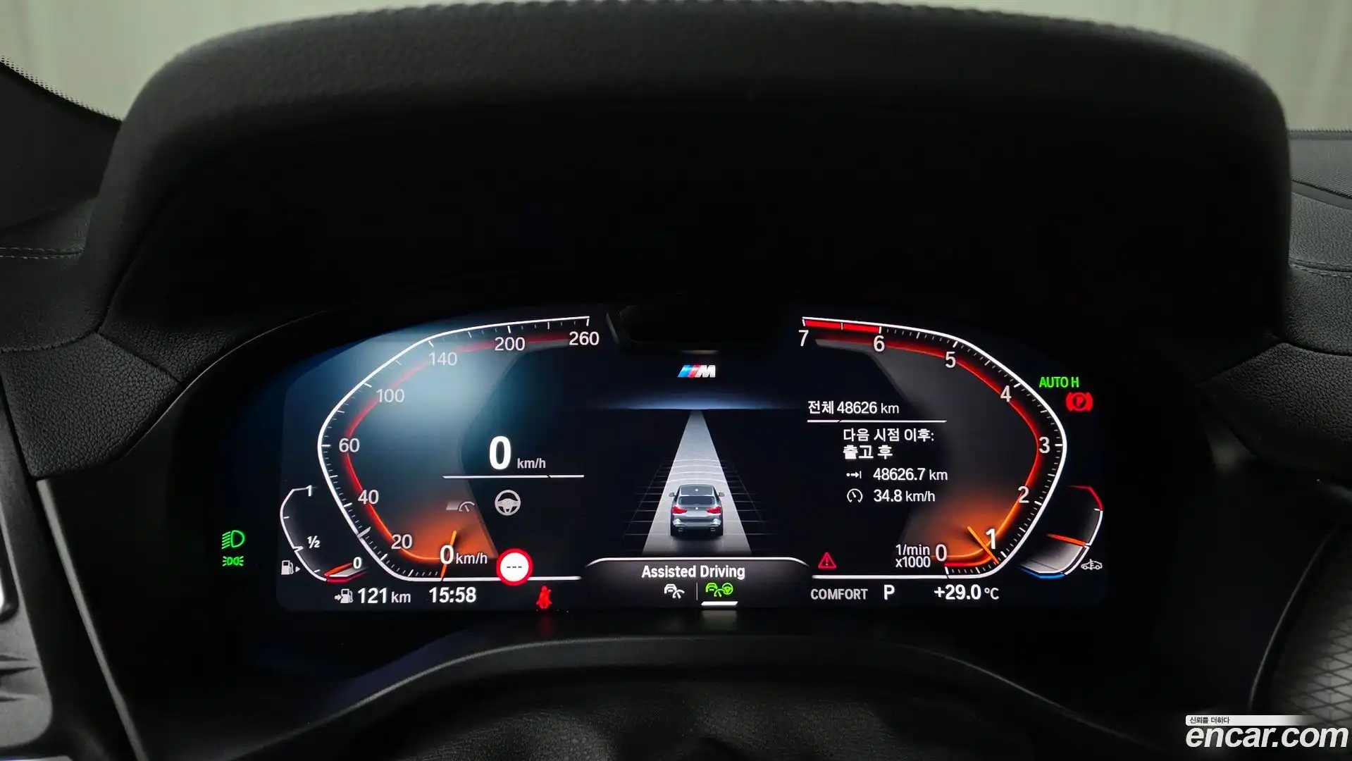 X3 BMW 2024.5-INNER-008