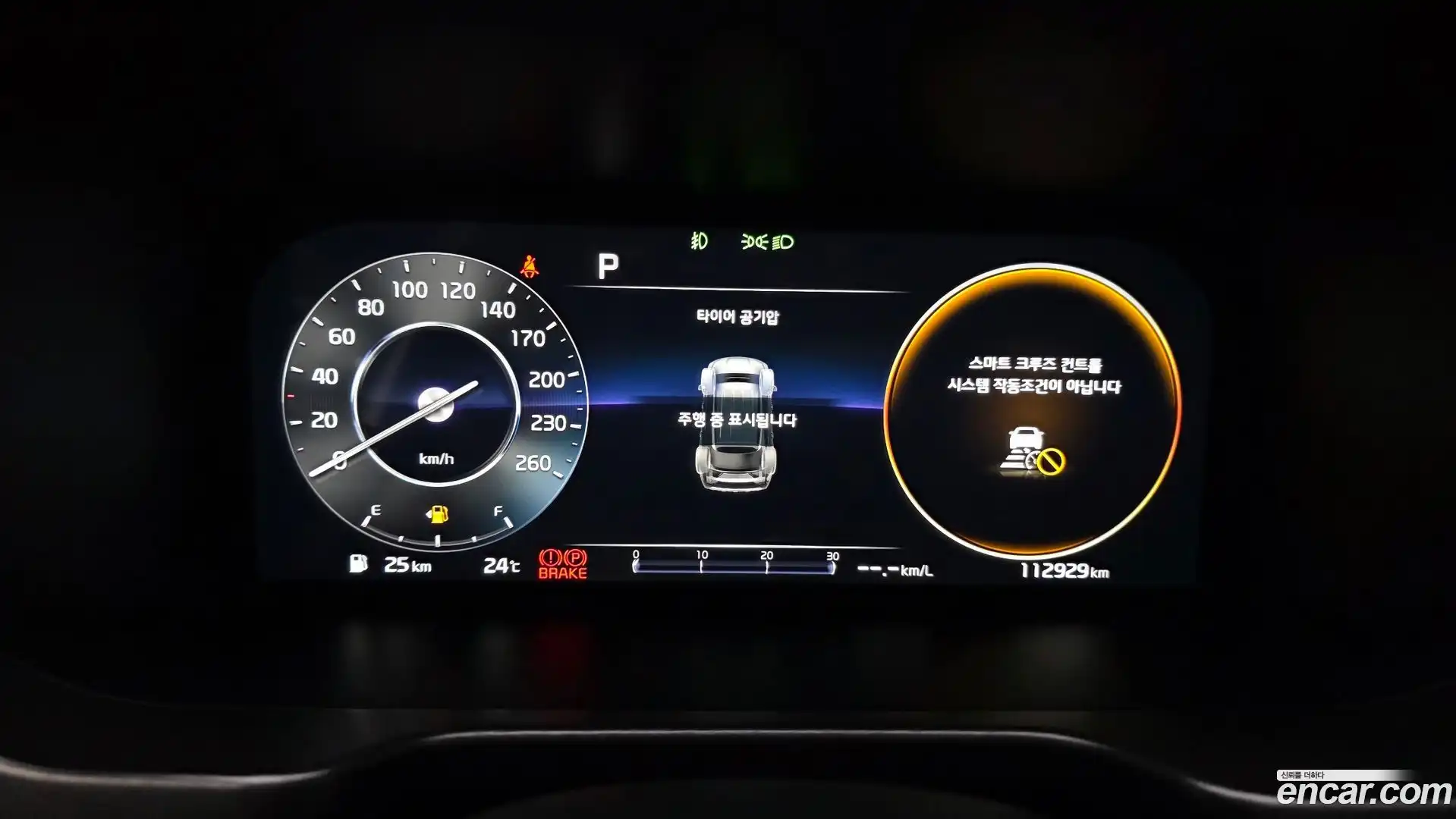 Sorento Kia 2021.7-INNER-008