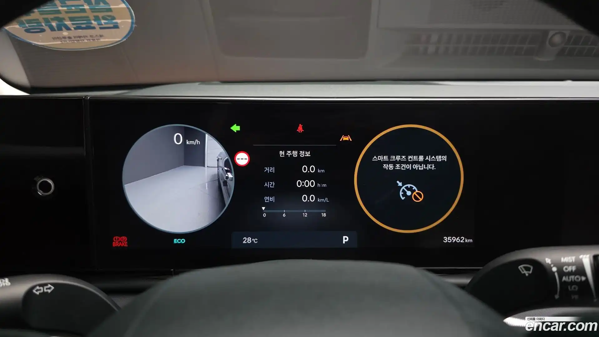 Grandeur Hyundai 2023.6-INNER-008