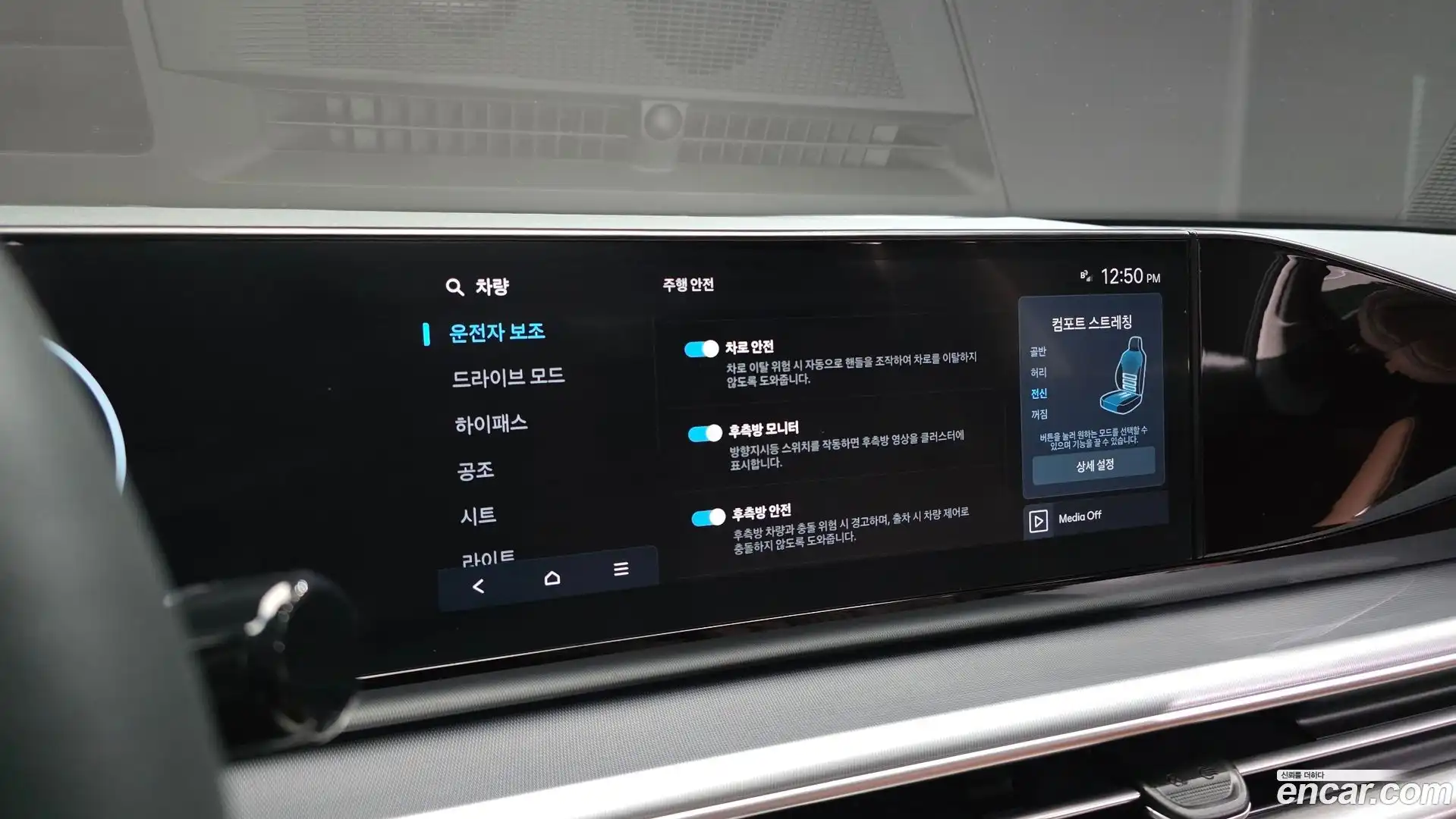 Grandeur Hyundai 2023.6-OPTION-021