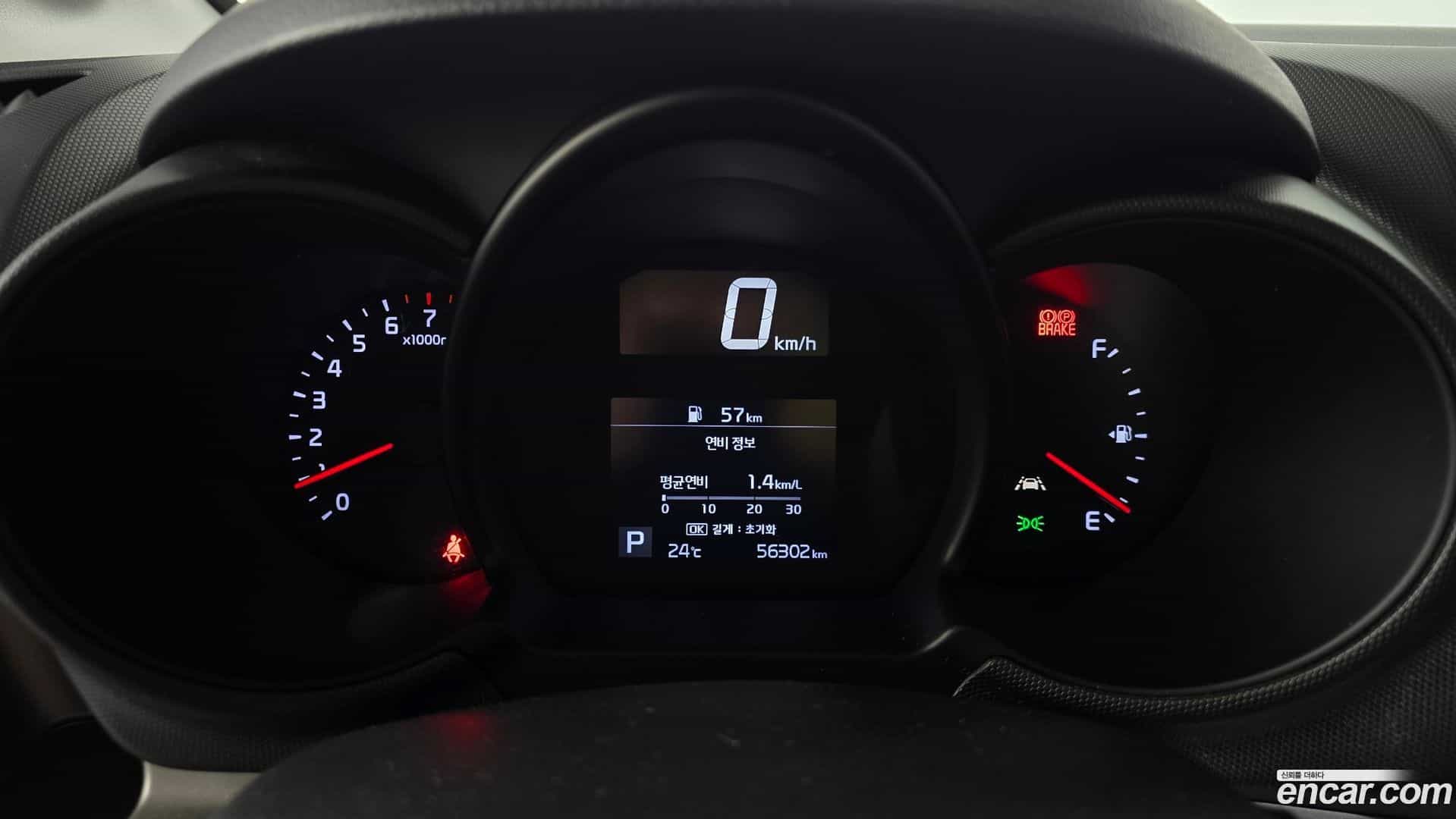 RAY Kia 2021.5-INNER-008